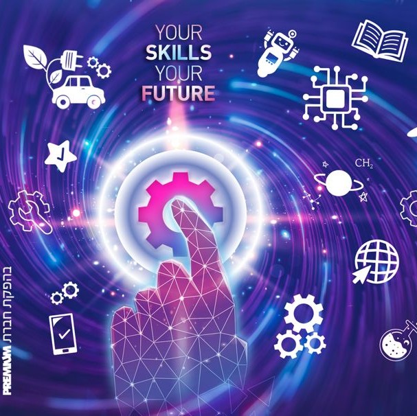 רשימת החברות המשתתפות