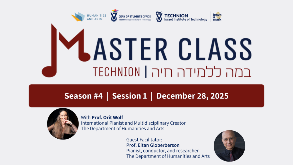 כתת אמן עם פרופ חבר אורית וולף יום-ראשון-28.12.25-1500-1630-מרכז-המבקרים-טכניון.png